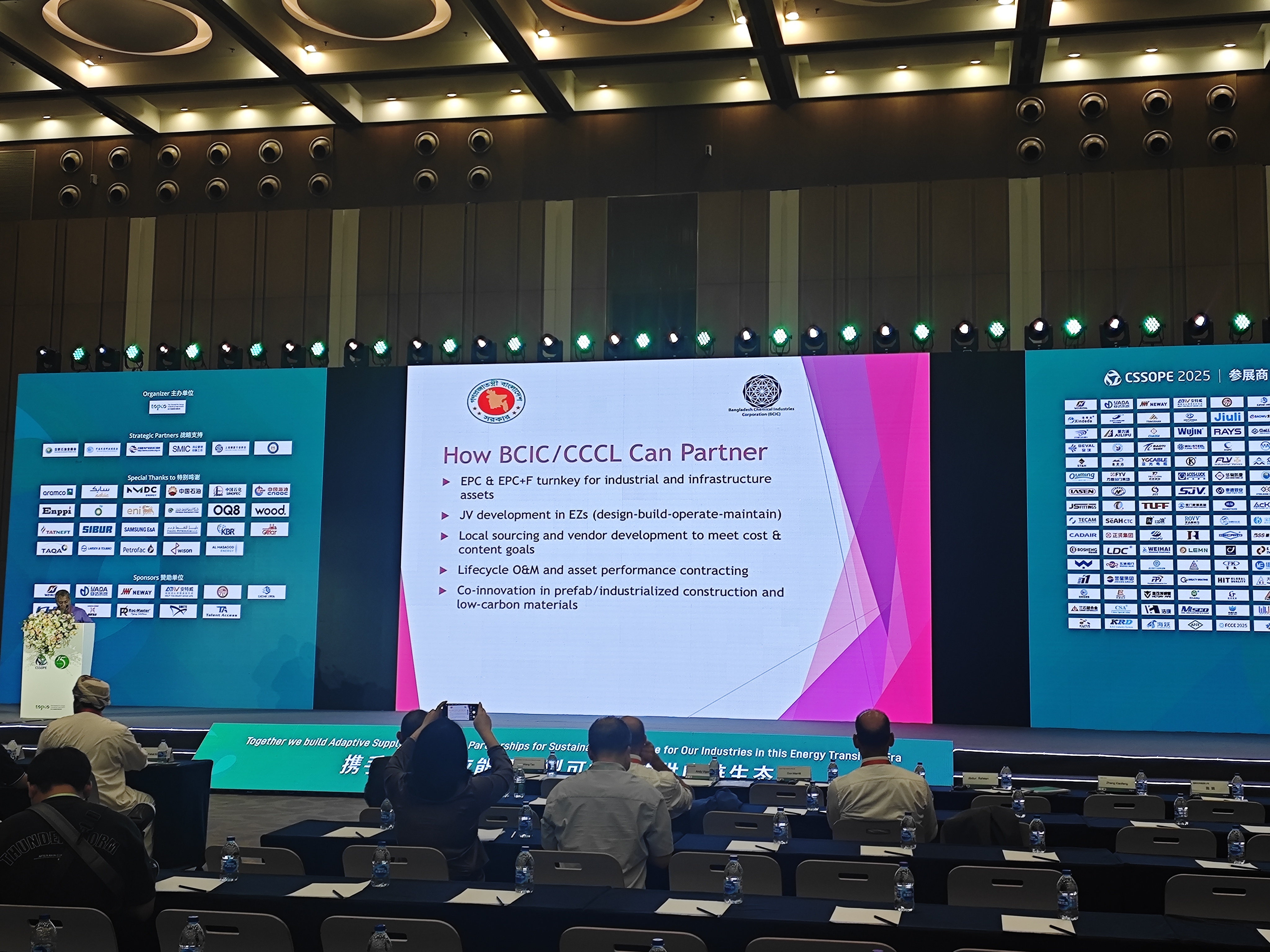 Utställningsmeddelande